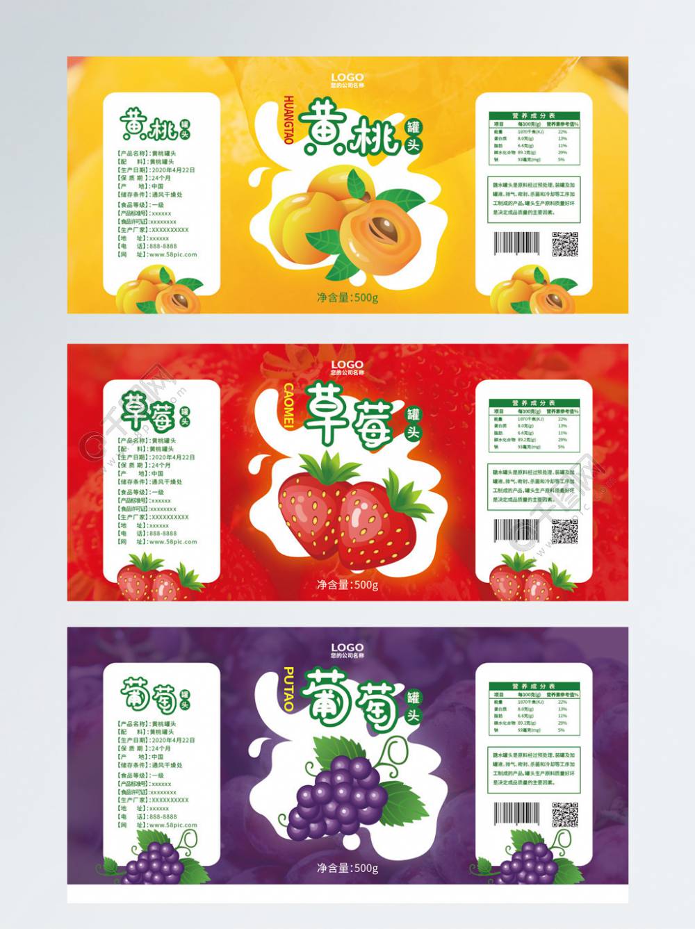 海口不干胶印刷 菠萝吊牌定制与海南水果标签的造型美观设计