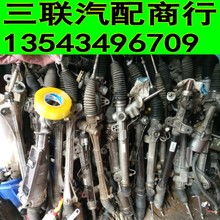 汽车与家庭生活用品选购指南 从改装配件到家用电器